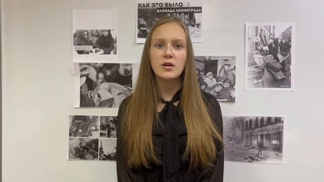 Лидия Фогель "Мне казалось, я помню все это..." (читает Коршунова Нина, 6Д класс).