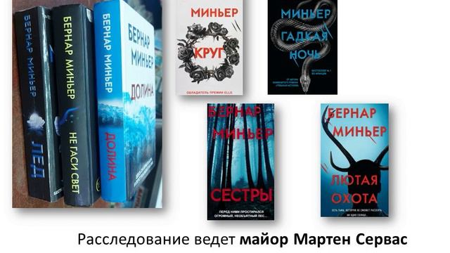 Немного романтики и… ужаса!
