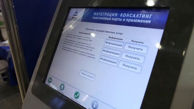 PEAK SYSTEMS. Интеграция и консалтинг