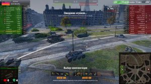 МИР ТАНКОВ 🔞- Panhard EBR 105 В Душе моей колесо#1🎯💯