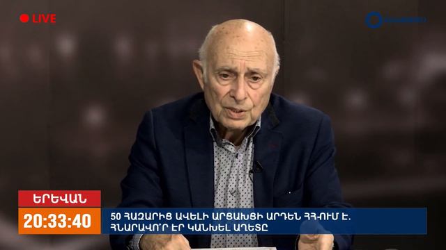 Анклавы на анклав: этот вопрос Армения и Азербайджан могут решить легко смотреть онлайн