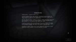Кровавые записки в 4 эпизоде The Long Dark