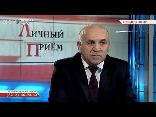 «Личный прием»  Николай Жилин  1 апреля 2015