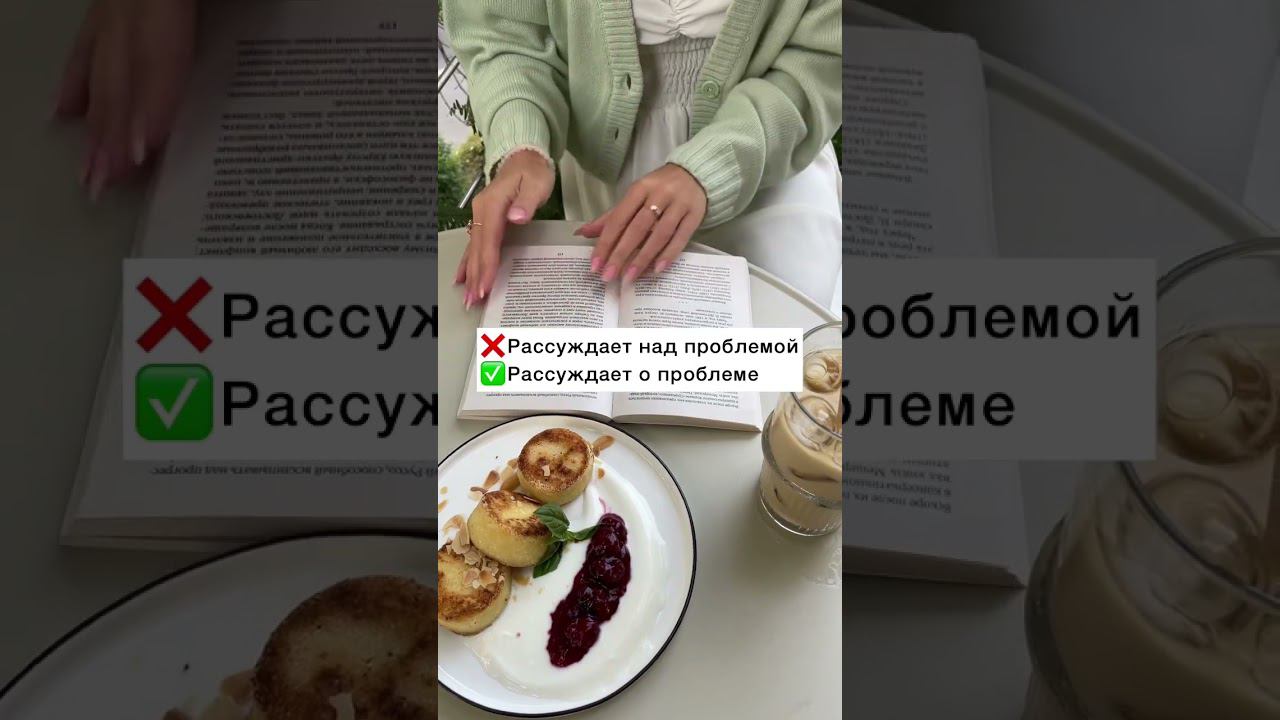 Клише для сочинения ЕГЭ #егэ2023 #егэрусскийязык