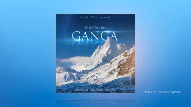 GANGA (mantra) - Daria Chudina