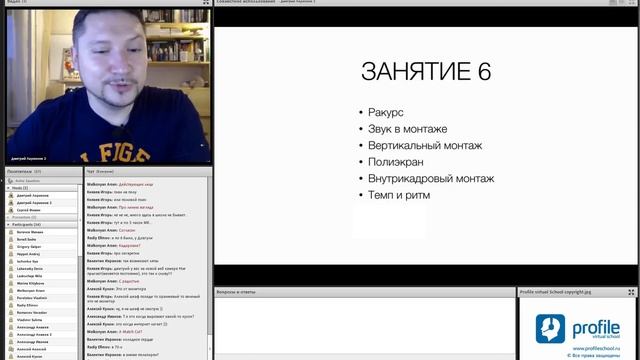 Теория монтажа. Дмитрий Ларионов