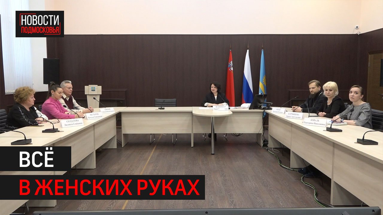 Замглавы округа Мария Водяницкая провела прямой эфир в социальных сетях