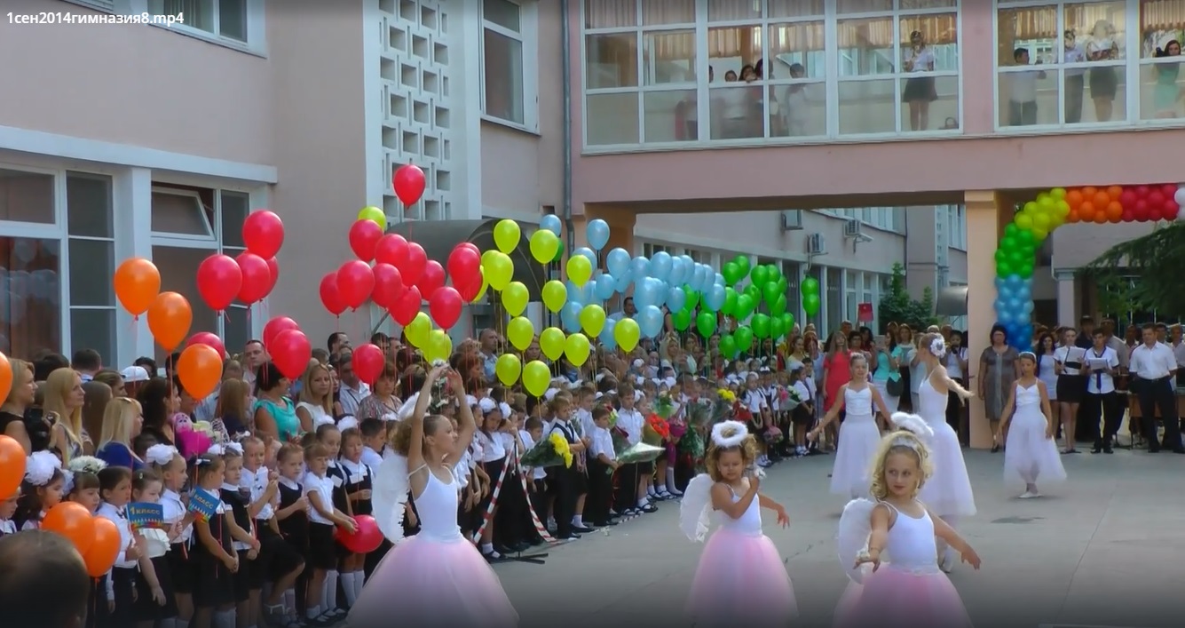 1 сентября 2014 Сочи гимназия № 8.mp4 смотреть онлайн