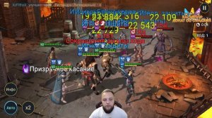 Гнут имба против Лавого рыцаря / Raid shadow legends