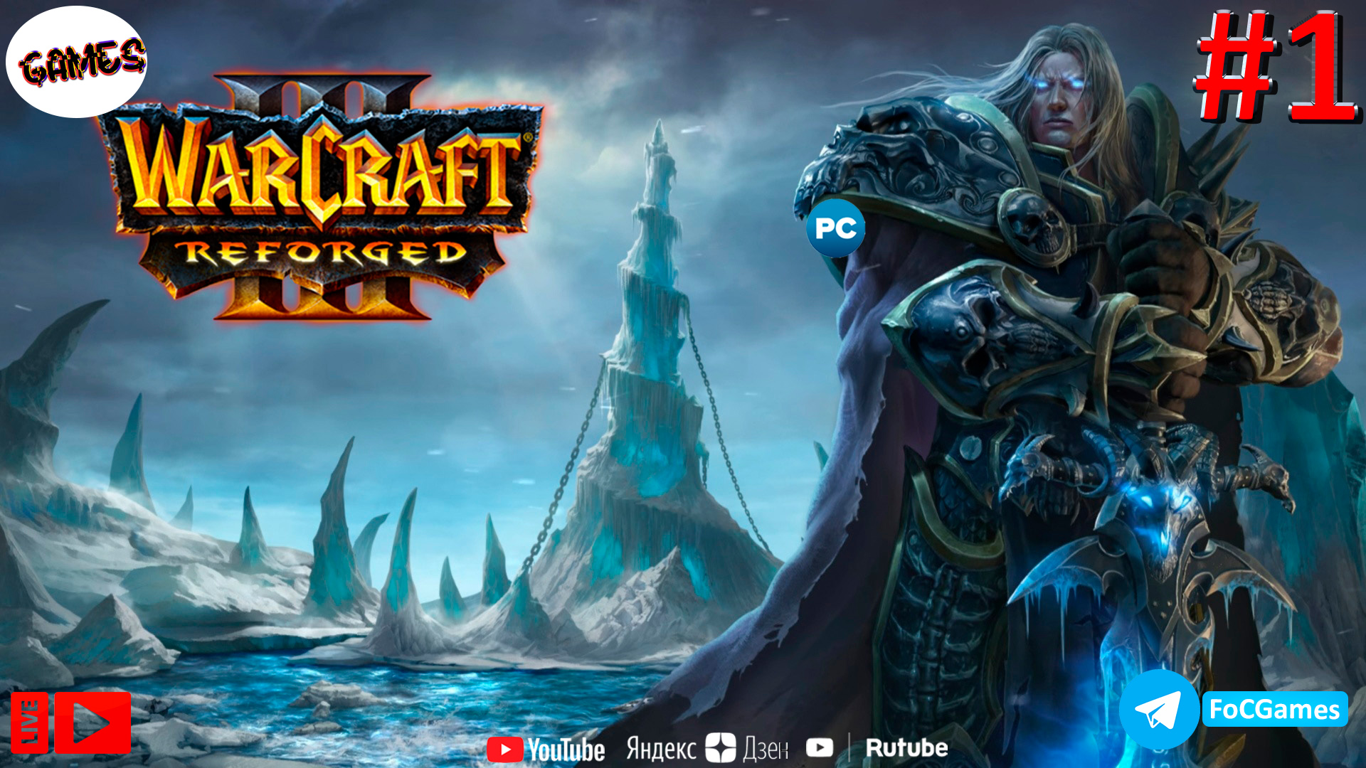 Warcraft III: Reign of Chaos | Стрим 1 | Варкрафт3