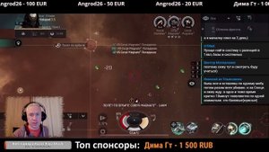 EVE Echoes - редкие аномалии инквизиторов | фарм аномалий | гайд для новичков