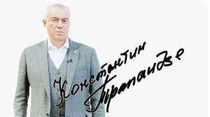 НАСТОЯЩИЕ | Константин Трапаидзе - о преступлениях без наказания и любви по расчету