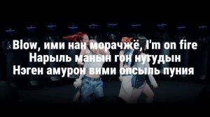 ITZY - Untouchable | кириллизация | оригинальный адаптивный текст на русском | караоке.