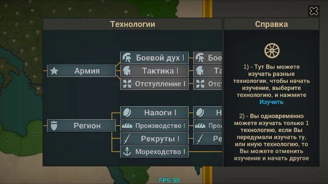 играю за Россию (1часть) смотреть онлайн