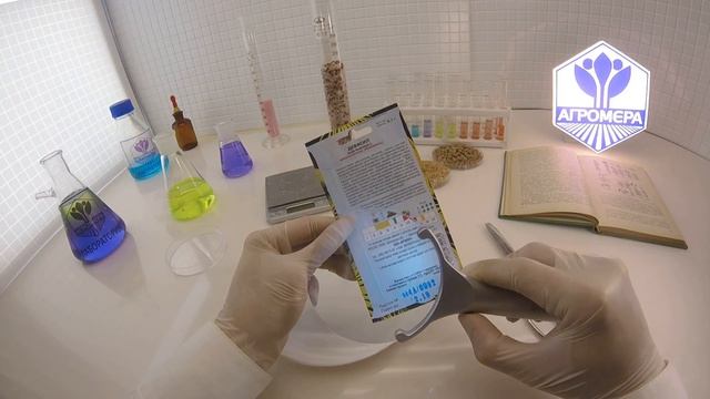 Многолетник Девясил. Артикул смотреть онлайн