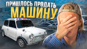 ПРОДАЕМ КУПЕР В ГРУЗИИ, ЧТОБЫ ПОПАСТЬ В РОССИЮ!
