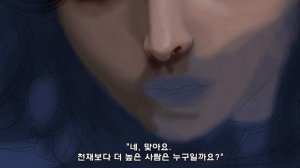 노력하는 자, 무모한 자 ㅣ Photoshop Painting