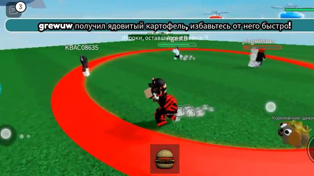 Роблокс:кто последний выйдет из круга смотреть онлайн