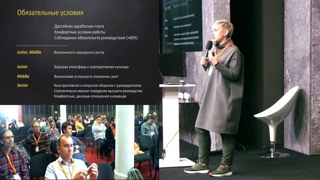 Что ценно для разработчиков и что им предлагают ваши конкуренты — результаты исследования смотреть онлайн