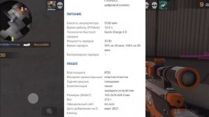 ТОП 5 ЛУЧШИХ СМАРТФОНОВ ДО 20000 РУБЛЕЙ В 2022 ГОДУ ДЛЯ СТАНДОФФ 2 БЮДЖЕТНЫЕ ДЕВАЙСОВ