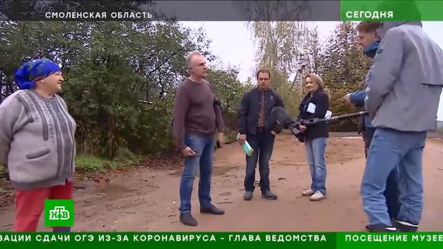 'Сегодня' 19 октября 2020 года смотреть онлайн