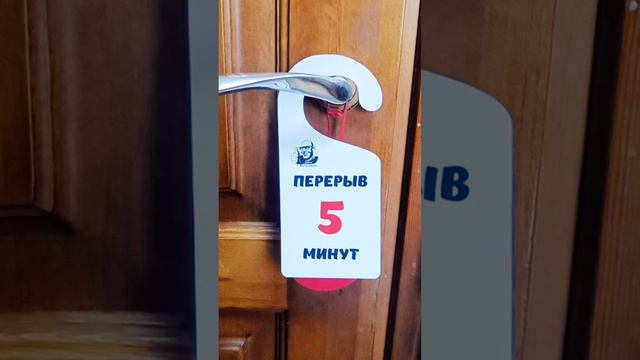 Дорхенгер или крючок на дверь