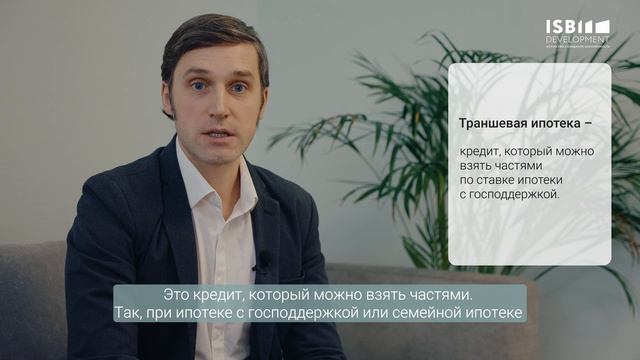 Выгодные способы покупки квартиры в ЖК Мотивы: рассрочка, траншевая ипотека, субсидированные ставки