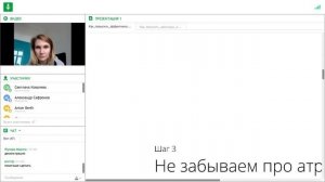 Вебинар по основам таргетированной рекламы