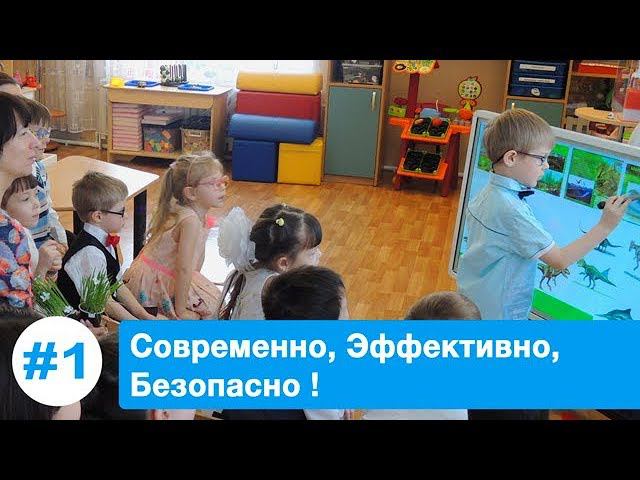 ПАК Колибри и программы: опыт использования в детском саду компенсирующего вида.