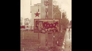 светлая память о городке Рукла Гайжюнай СССР