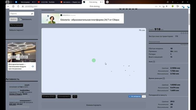ТОП СЛОЖНЕЙШИХ персонажей в лиге легенд смотреть онлайн