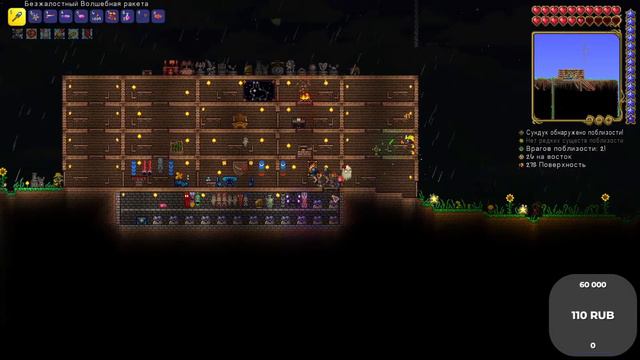 Проходим ТЕРРАРИЮ за МАГА | Играем на ГИТАРЕ за КАЖДЫЙ ДОНАТ (Terraria 1.4.4.9)