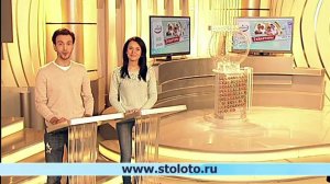 Русское лото 1059 тираж, Жилищная Лотерея 113 тираж от 25 Января 2015