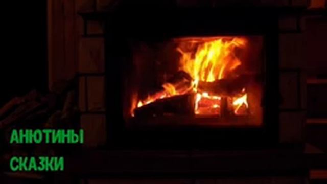 СТОЙКИЙ ОЛОВЯННЫЙ СОЛДАТИК. Тихий голос. Звук костра. смотреть онлайн