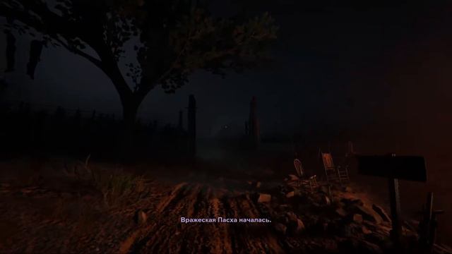Прохождение игры - Outlast 2 (без комментариев) 