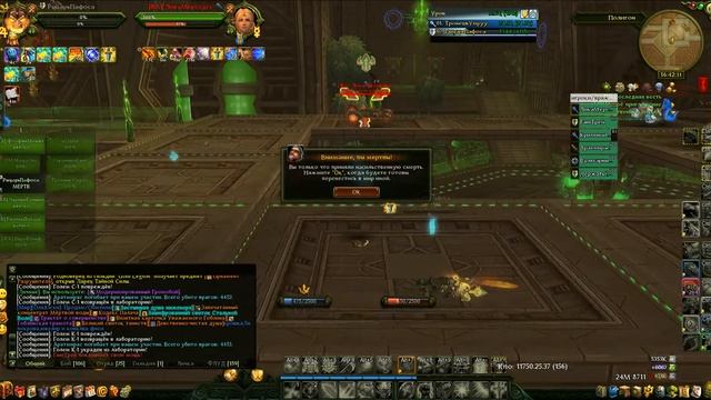 ЛикаМерседес, Владыки Астрала. Неоднократное намеренное использование бага. БГ 23-50 лвл смотреть онлайн