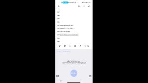 Подеревная съемка. Часть 1 - тахеометрия