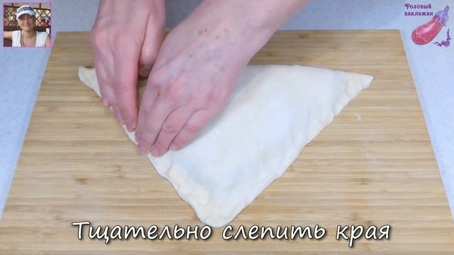 Шикарный Куриный Пирог - БОЛЬШАЯ САМСА с курицей. Пирог БЫСТРО!