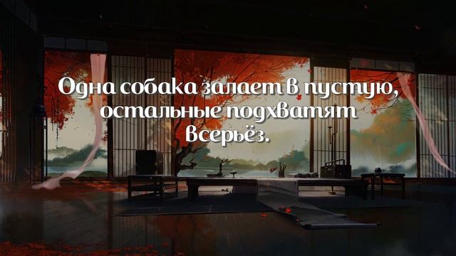 Японские Пословицы и Поговорки помогут в современном мире