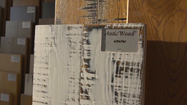 Обзор покрытий паркета. Покрытие Тёс. Авторский паркет AnticWood.