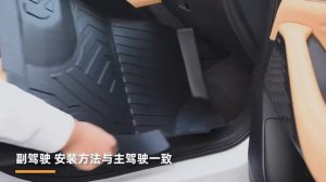 Установка термопластиковых ковриков в салон для Changan Uni-K