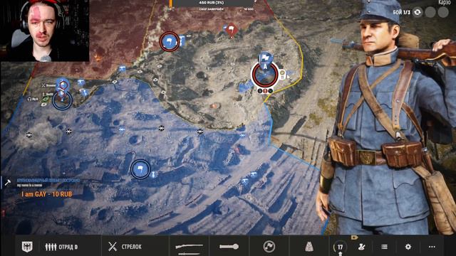 Оторванные конечности и кровь  ISONZO RUEN