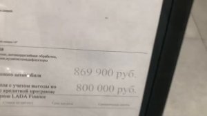 Новый автомобиль до 1 миллиона рублей. Можно купить?