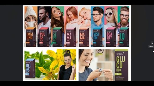 01 Daily Box. Вступление. Производство. Значки качества. смотреть онлайн