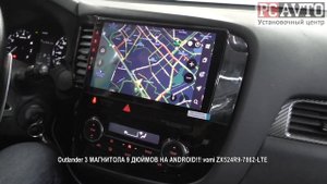 Outlander 3 МАГНИТОЛА 9 ДЮЙМОВ НА ANDROID!!! vomi ZX524R9 7862 LTE