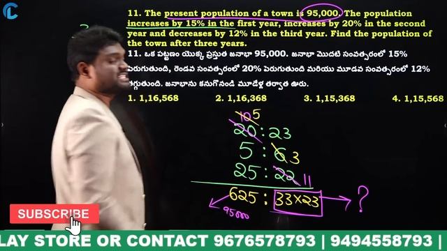 SSC GD AND RRB ALP  Mathematics Mock Paper Explanation With Short Tricks | SSC GD 2024  RRB ALP 202