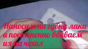 Как сделать уникальный чехол на телефон своими руками