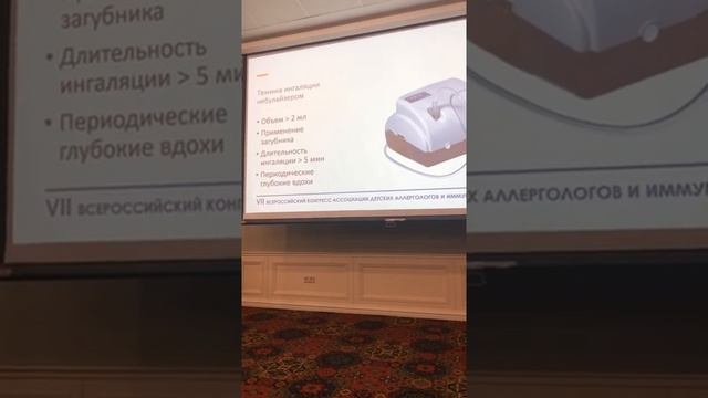 Мастер-класс врача аллерголога-иммунолога С.С.Масальского для врачей по оказанию экстренной помощи
