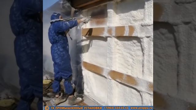 Напыление теплоизоляции из #пенополиуретана пристроя к жилому дому в Самарской области. смотреть онлайн