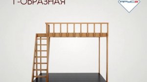 Второй Этаж В Комнате "Ярус 2 Стандарт" : Г-образная Конструкция